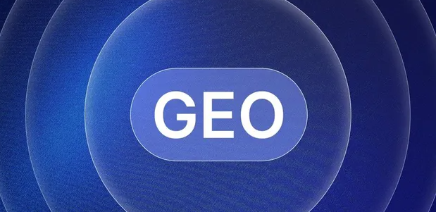 浦口区生成式引擎优化赛道升温，盘点 GEO 行业发展态势