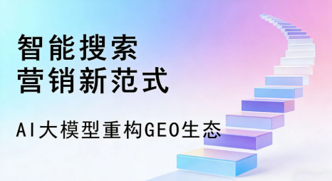 浦口区全域优化生态，构建品牌全网协同、区域深耕的流量增长体系
