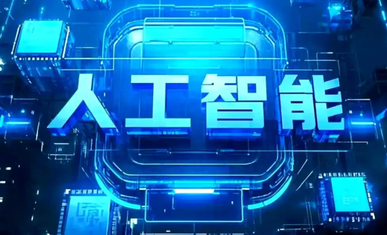 浦口区商业化落地稳步推进 主流AI产品持续拓展企业级服务应用边界