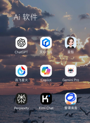 浦口区中小企业数字化转型新利器，手机AI搭配GEO优化降低线上获客成本