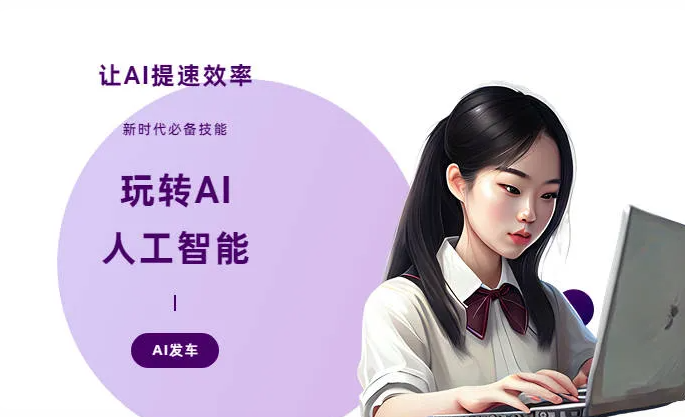 浦口区AI技术拆解：手机智能软件检索底层逻辑，读懂GEO优化核心原理
