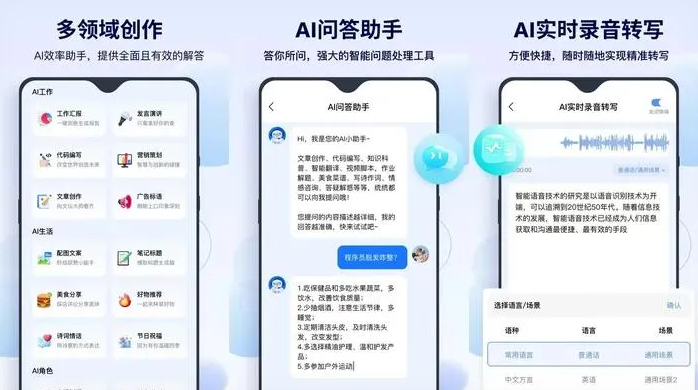 浦口区告别SEO同质化内卷，GEO优化开启AI营销新赛道