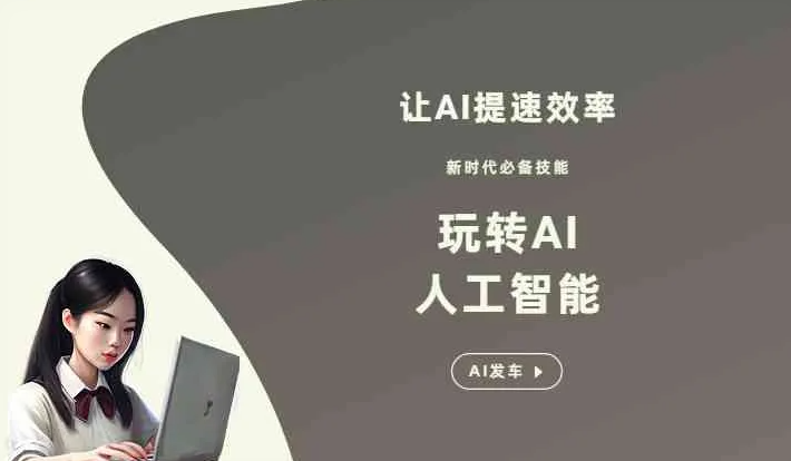 浦口区GEO优化完整科普：原理、价值与核心适配场景